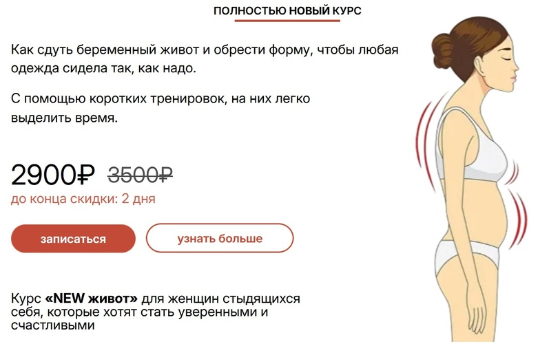 [Екатерина Васильева] [kate_good_fitt] New живот (_0.png